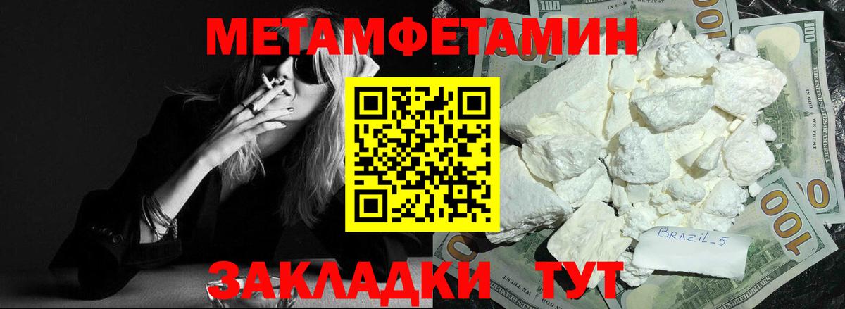 Амфетамин 97%  АМФ  АМФ  Вход с VPN  Елизово 