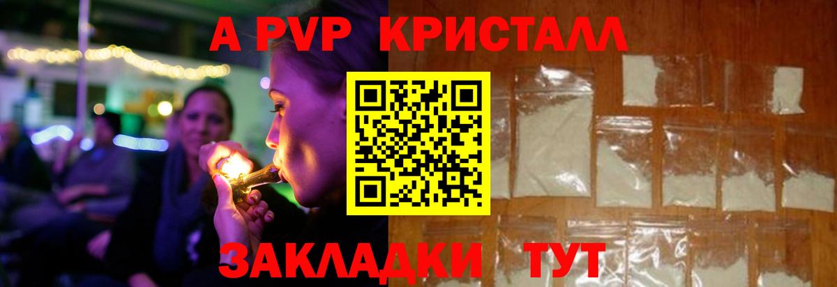 APVP крисы CK  Вход с VPN  Альфа ПВП крисы CK  А ПВП  Елизово 