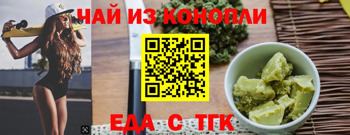 Елизово  Canna-Cookies марихуана  Вход с VPN 
