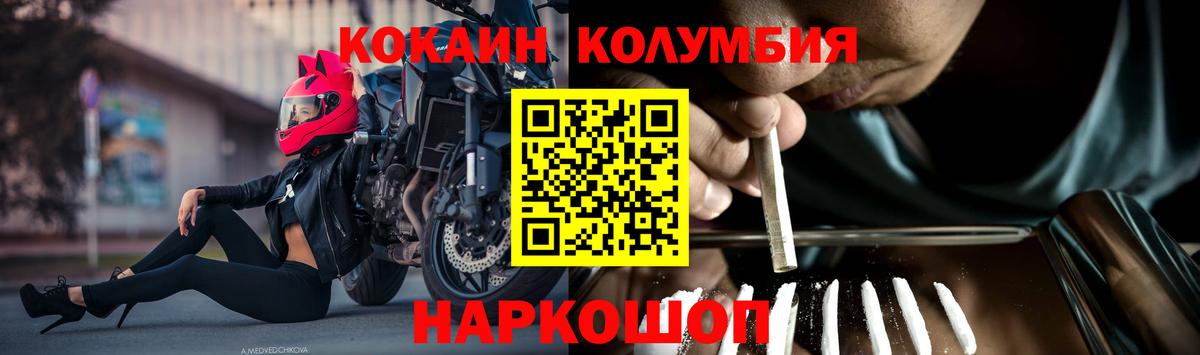 Кокаин 98% Елизово