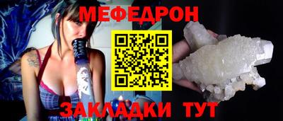 спайс Долгопрудный