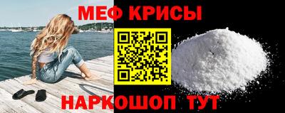 спайс Долгопрудный