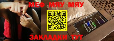 кокаин Гуково