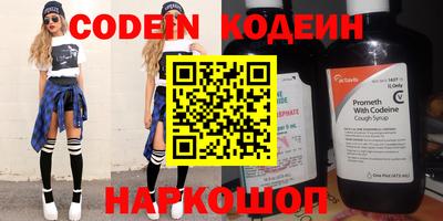 кокаин Гуково