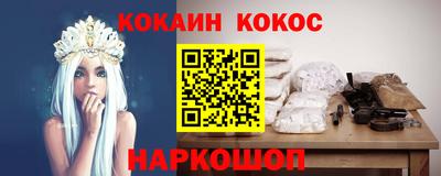 герыч Добрянка