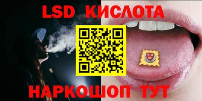 спайс Долгопрудный