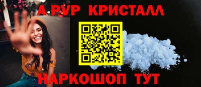 герыч Добрянка