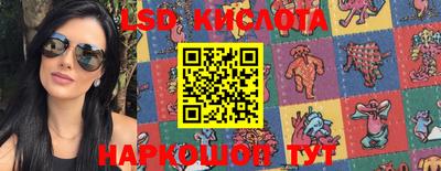 кокаин Гуково