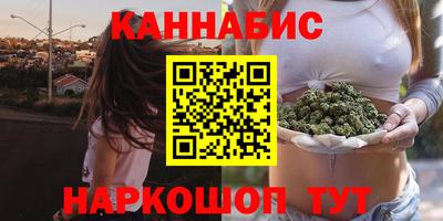 спайс Долгопрудный