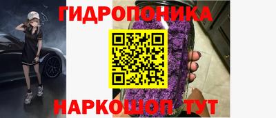 кокаин Гуково