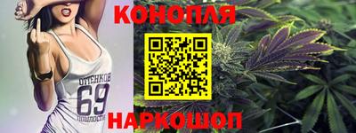 спайс Долгопрудный