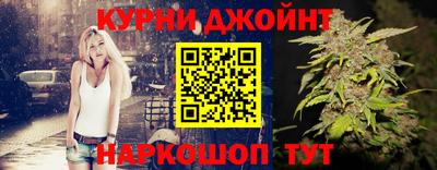 спайс Долгопрудный