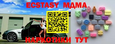 кокаин Гуково