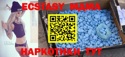 мдпв Гулькевичи