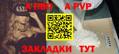 герыч Добрянка