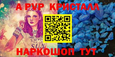 спайс Долгопрудный