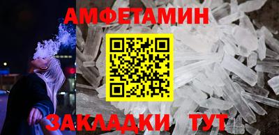 герыч Добрянка