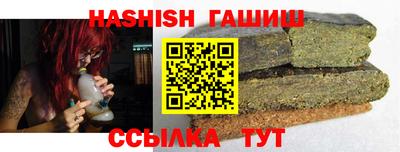 гашик Дмитров
