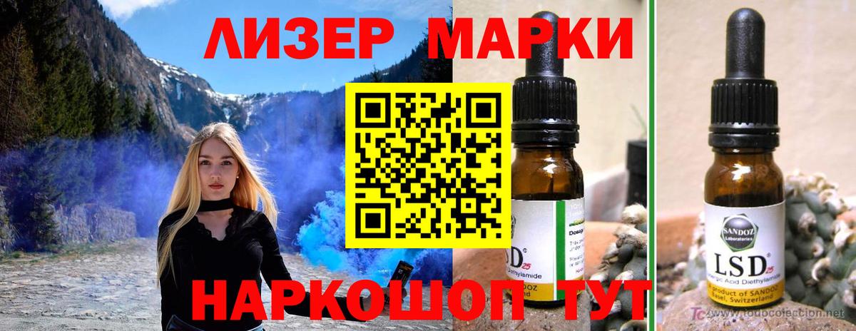 LSD-25 экстази ecstasy  LSD-25 экстази кислота  Елизово  Вход с VPN 