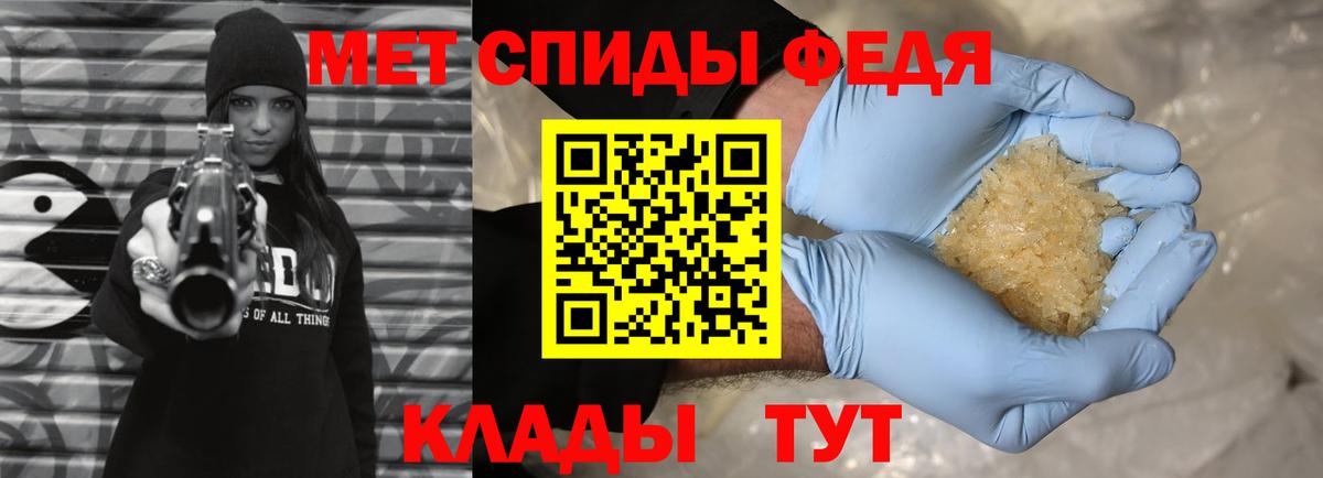 Метамфетамин Декстрометамфетамин 99.9%  Метамфетамин Декстрометамфетамин 99.9%  Елизово  Вход с VPN 